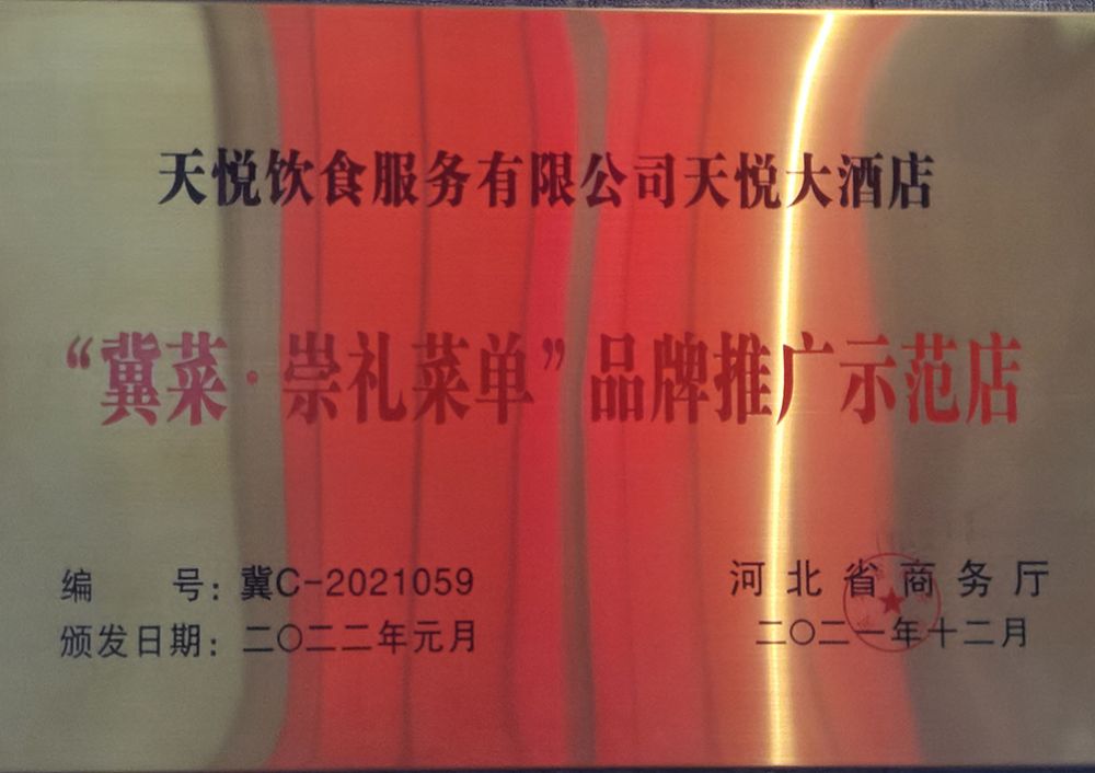 ���˳�Y�ˆ�ʾ����