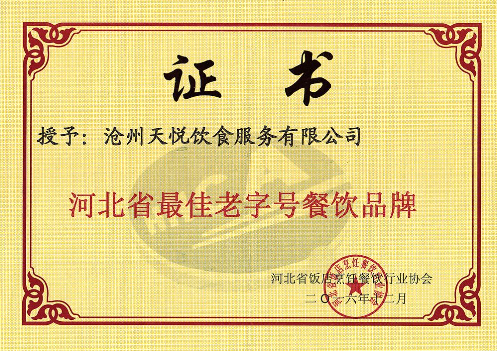 �ӱ�ʡ�������̖